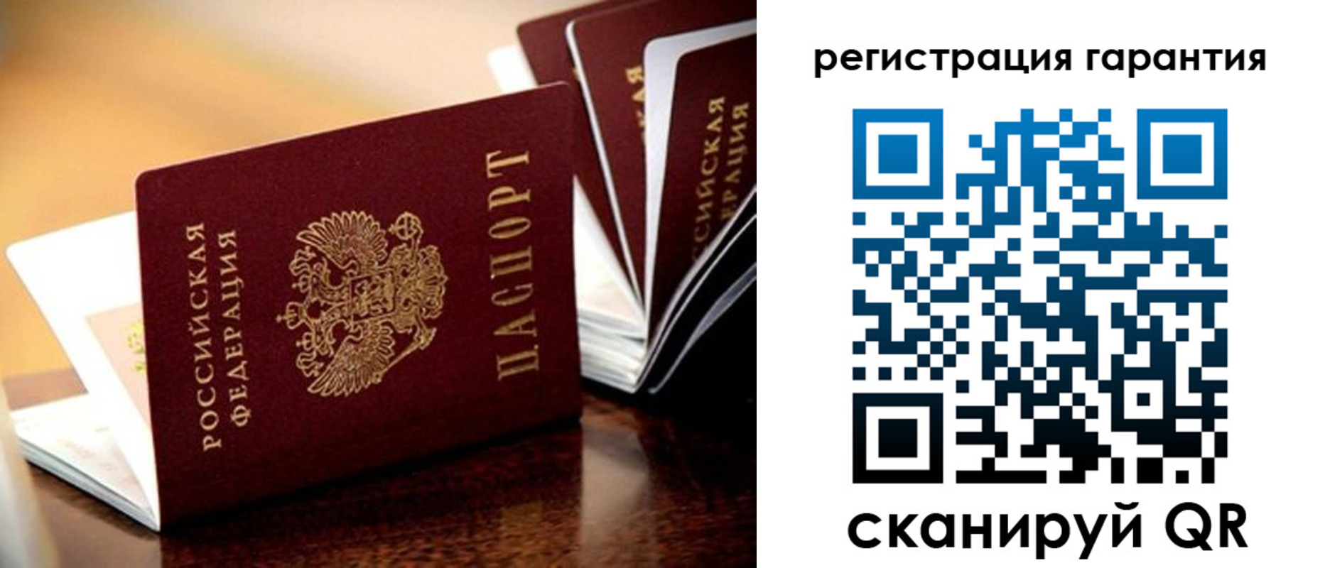 прописка иностранных граждан в Кушве