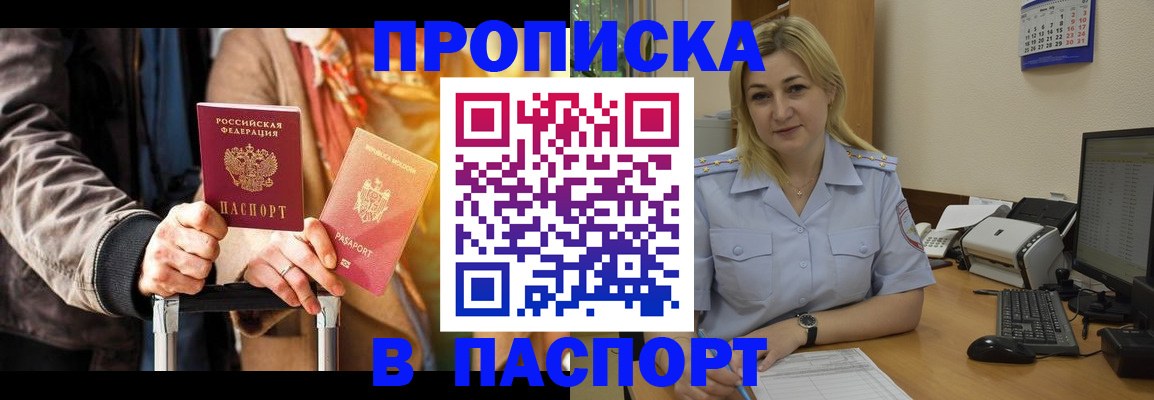 регистрация для школы в Кушве